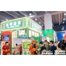 2021廣州國(guó)際餐飲一次性餐具及包裝展覽會(huì)