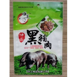 牛羊肉彩印包裝袋設(shè)計(jì)/食品包裝袋生產(chǎn)廠家