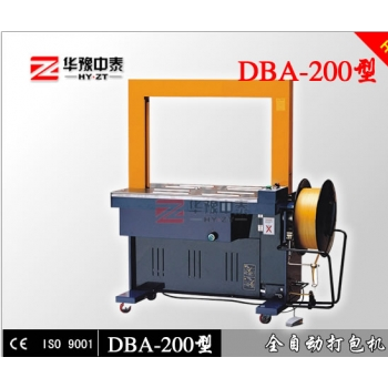 DBA-200型全自動打包機