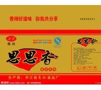 杭州紙箱廠供應(yīng)余杭區(qū)、江干區(qū)、蕭山區(qū)等地區(qū)五層紙箱
