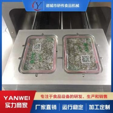 諸城市研偉食品機械 五香酥魚真空包裝機批發(fā) 果蔬真空包裝機更好