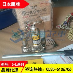 無(wú)塵爪式千斤頂G-25LC,加長(zhǎng)爪式千斤頂頂升更平穩(wěn)