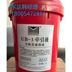 給煤機(jī)減速機(jī)用牽引液批發(fā) UB-2牽引液  生產(chǎn)廠家