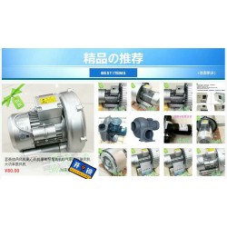 升鴻鼓風(fēng)機|CX離心鼓風(fēng)機|CX中壓鼓風(fēng)機