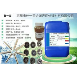 廣東江蘇浙江高鹽霧測(cè)試鈍化廠(chǎng)
