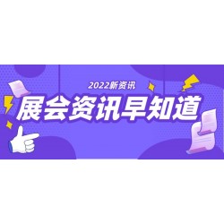 2022寧波禮品雜貨展會