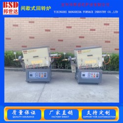 熱銷**BJXG-8-10箱式氣氛爐 氣氛回轉(zhuǎn)爐