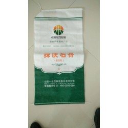 單層灰色覆膜編織布卷地面保護(hù)膜鋁板木板書(shū)刊防潮蛇皮包裝片