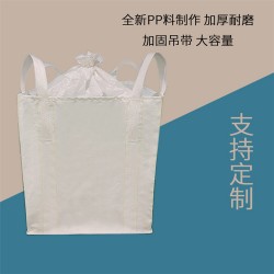 六盤水噸袋現(xiàn)貨現(xiàn)出-噸袋垃圾焚燒##噸袋研發(fā)生產