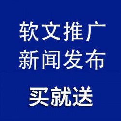 彼樂傳播自助軟文發(fā)布，*牌宣傳人物介紹產(chǎn)品推廣，科技財(cái)經(jīng)稿件