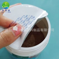 單片式鋁箔、鋁箔帶紙板墊片、易撕半拉耳鋁箔封口墊片