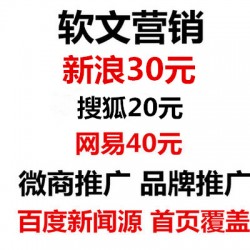 關(guān)鍵詞軟文投放傳播，企業(yè)個(gè)人宣傳發(fā)稿，小紅書素人種草