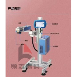 領志激光機全自動包裝激光打標機鈦棒汽車配件雕刻機寶雞噴碼機