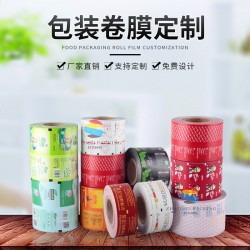 食品，濕巾，藥品復合包裝卷膜