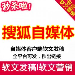 彼樂傳媒企業(yè)新聞推廣，企業(yè)營銷產(chǎn)品宣傳*牌人物介紹