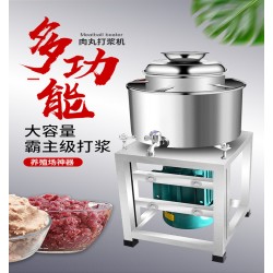 小型肉丸打漿機 調速魚丸機