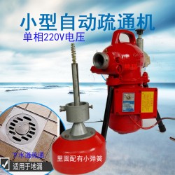 廁所下水道清理/日常生活管道疏通 GD-75T疏通機(jī)?