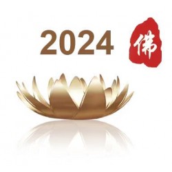 2024第八屆中國（北京）國際佛事用品博覽會（北京佛博會）