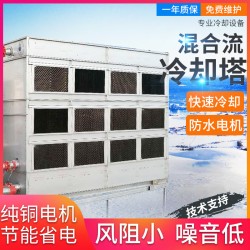 中高頻爐專用閉式冷卻塔 壓縮機(jī)冷水塔 24小時連續(xù)生產(chǎn)不升溫