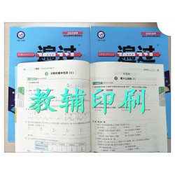 輪轉(zhuǎn)機(jī)印刷學(xué)院教輔，英語(yǔ)圖書印刷廠，鄭州印刷模擬試卷工廠