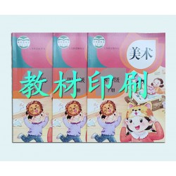 印書(shū)刊圖書(shū)，黑白印刷教材教輔，銅版紙印高校內(nèi)刊工廠