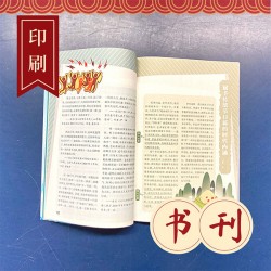 培訓教輔書印刷，印會計教材課本，印刷排版工廠哪家專業(yè)