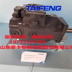 山東泰豐智能供應(yīng)TFA11VLO260LRDS11變量柱塞泵