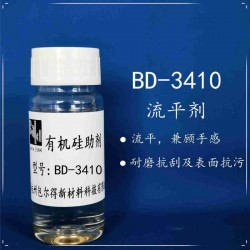 包爾得流平手感劑；降低體系表面張力；增加表面滑爽手感