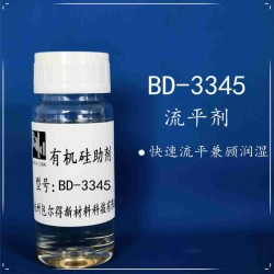 包爾得復(fù)合型多功能潤濕劑；降低表面張力；提高基材潤濕性流平性