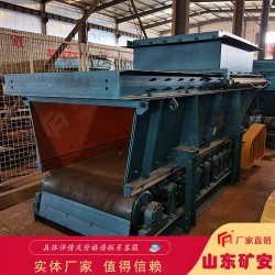 GLD3300/7.5/B皮帶式給料機(jī)自動(dòng)上料運(yùn)行穩(wěn)定