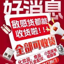 中國化妝品發(fā)印尼可以嗎？郵寄化妝品到印尼攻略