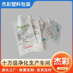 尚能營養(yǎng)液制劑袋 350ml 500ml滴注口服腸內營養(yǎng)液袋