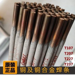 Cu227磷青銅焊條T227銅焊條
