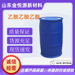 乙酰乙酸乙酯 99.5% 國產(chǎn)現(xiàn)貨