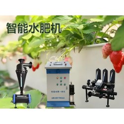 智能水肥機灌溉與施肥于一體控制水肥比例，節(jié)水施肥