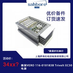 canlift CL-05 MI雙安全單銷式電梯層門(mén)鎖定裝置