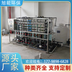 揚(yáng)州PCB焊接清洗超純水設(shè)備PLC控制 環(huán)保設(shè)備定制