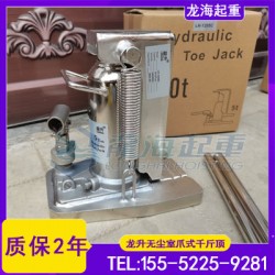 零下30度的低溫環(huán)境用什么工具進(jìn)行頂升作業(yè)？