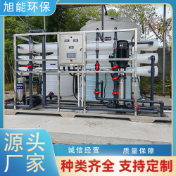 生活廢水處理 全自動反滲透系統(tǒng) 中水回用設(shè)備