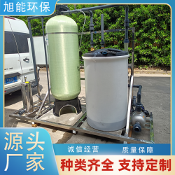 凈化設(shè)備 軟化水設(shè)備生產(chǎn)廠家 去除異色異味