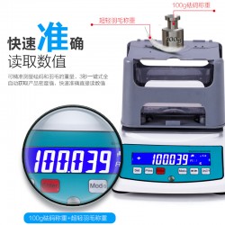 JHY-300W固體密度計(jì)數(shù)顯液體密度測量儀橡膠塑料密度比重