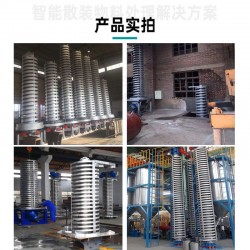 果蔬清選輸送機(jī)板鏈提升機(jī)
