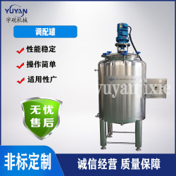 實驗型不銹鋼中藥材調(diào)配罐