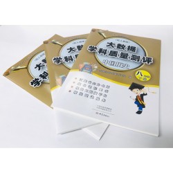 印刷試卷廠，彩色內(nèi)部教材印刷廠，培訓(xùn)班印刷教科書公司