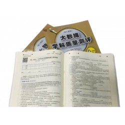 印刷試卷廠，印刷銅版紙教材公司，培訓(xùn)班教輔書印刷哪家好
