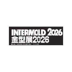 2026年日本大阪模具及金屬成型設備展