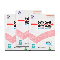 黑白印刷法考教輔，輪轉機印刷書刊，店慶宣傳單印刷出貨快