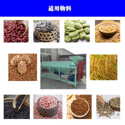 豆制品廠，多功能糧食豆類去芒 拋光機(jī)