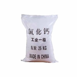 山東無水氯化鈣生產(chǎn)廠家