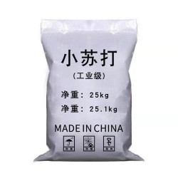 山東食品*碳酸氫鈉小蘇打廠家直銷